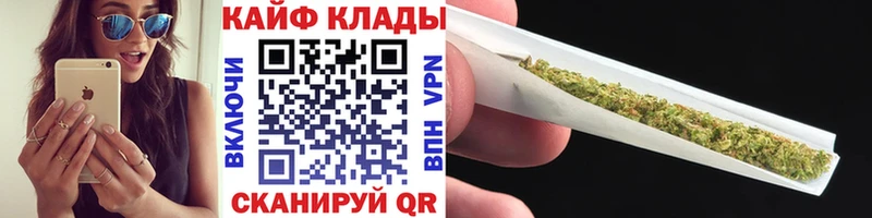Купить наркотик Отрадный Канабис  Мефедрон  мега ССЫЛКА  ГАШ 