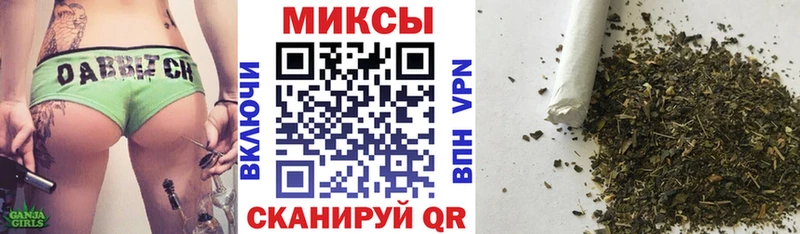 Бутират буратино  Отрадный 