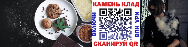 купить   ссылка на мегу ONION  Canna-Cookies конопля  Отрадный 