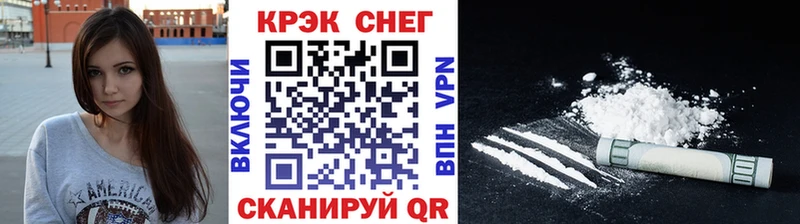 КОКАИН Fish Scale KRAKEN зеркало Отрадный