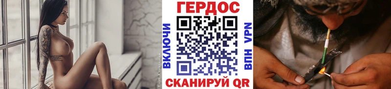 Героин белый Отрадный