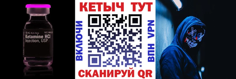 КЕТАМИН ketamine  hydra вход  Отрадный  даркнет сайт 