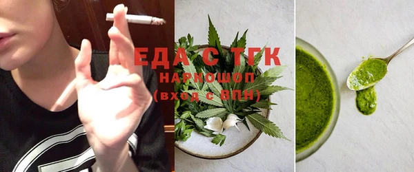 прущая мука Абаза