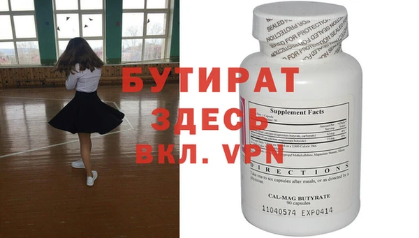 mix Абдулино