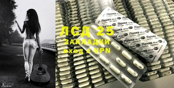 2c-b Абинск