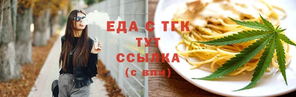 2c-b Абинск