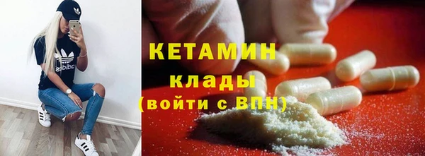 2c-b Абинск