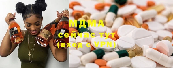 mix Абдулино