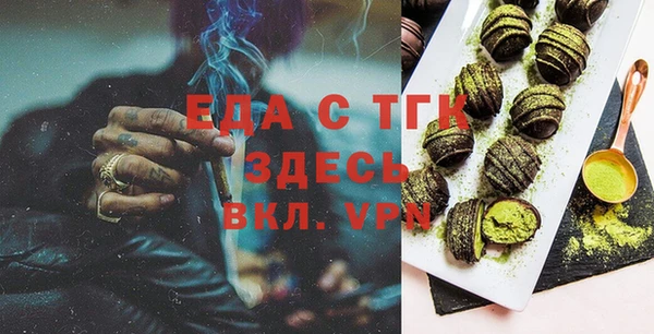 прущая мука Абаза