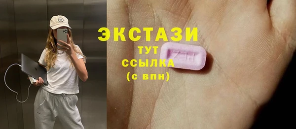 2c-b Абинск