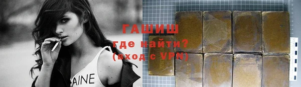 2c-b Абинск