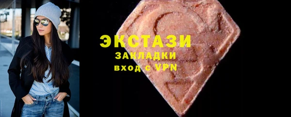 mix Абдулино