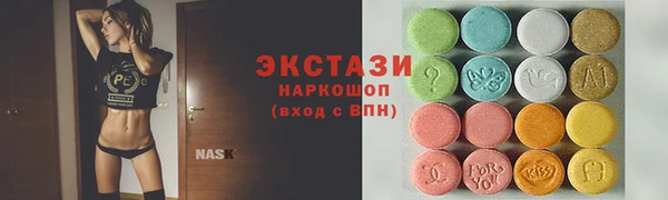 mix Абдулино