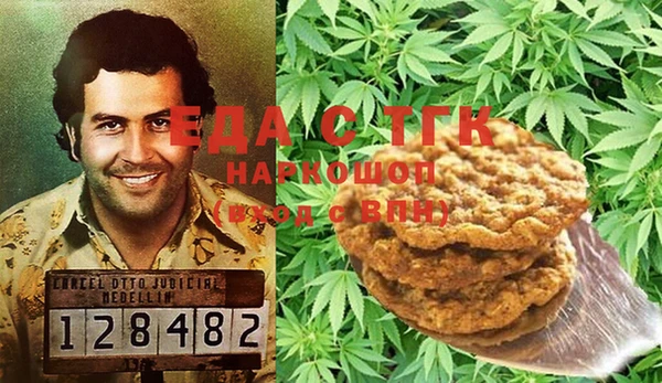 прущая мука Абаза