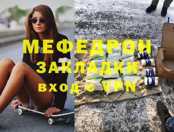 mix Абдулино