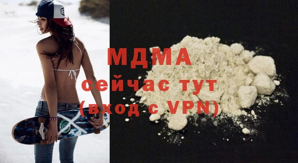 прущая мука Абаза