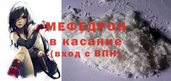 прущая мука Абаза