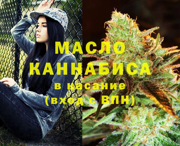 2c-b Абинск