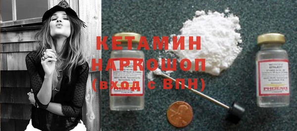 2c-b Абинск