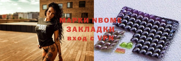 2c-b Абинск