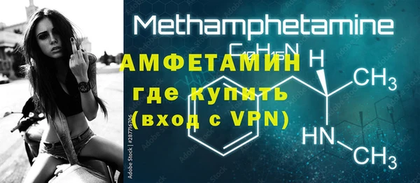 2c-b Абинск