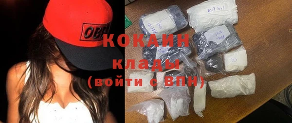 mix Абдулино