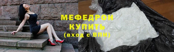 прущая мука Абаза