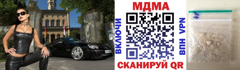 купить закладку  Отрадный  MDMA молли 