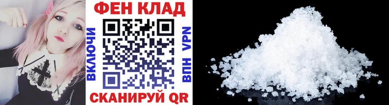 Первитин кристалл Отрадный