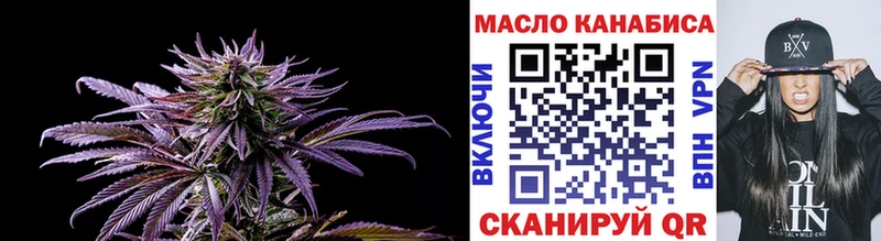 omg онион  Отрадный  ТГК Wax 