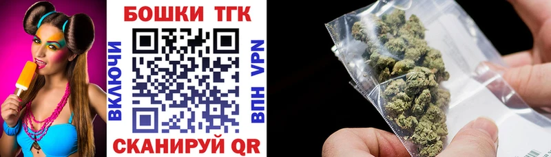 Конопля THC 21%  Отрадный 